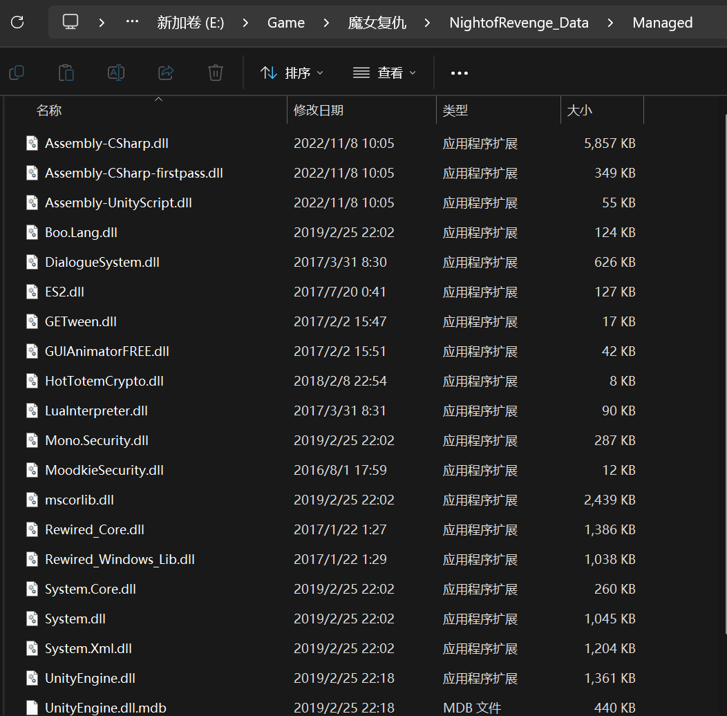 image-20260207204559032