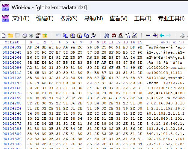 image-20260207211602219